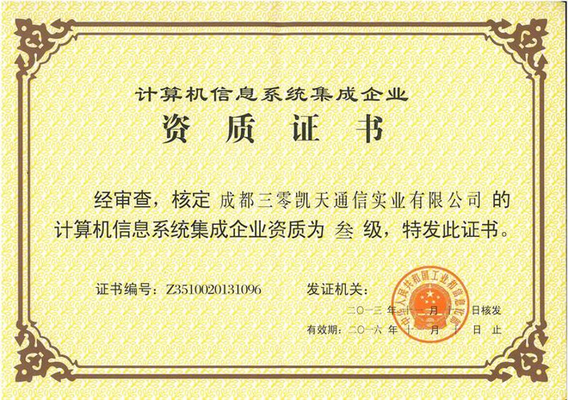 ERP系统开发