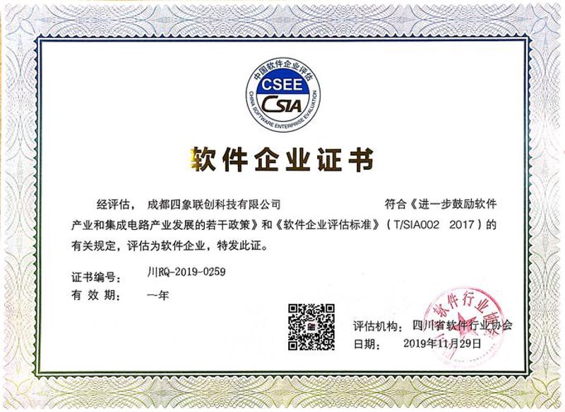 网站建设